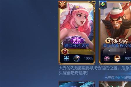 王者荣耀恋人别人会看到吗