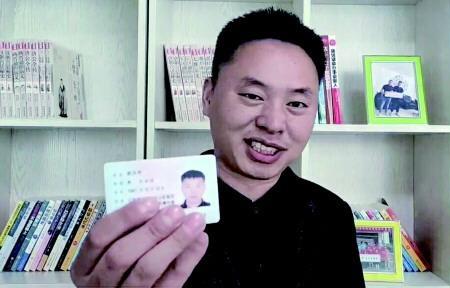 武汉身份证改名字为什么要20天
