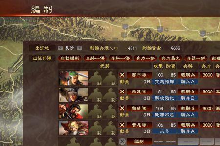 三国志14赤壁之战怎么抓周瑜