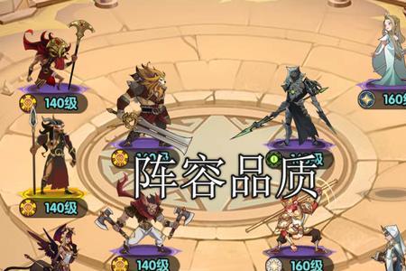 零氪玩家s2主流阵容