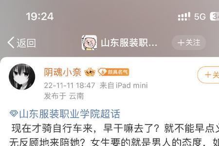 张嘉文是为爱冲锋的勇士吗