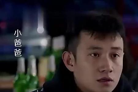 小爸爸里的小艾是谁演的