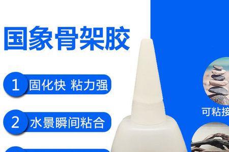粘石头的胶水会有什么危害