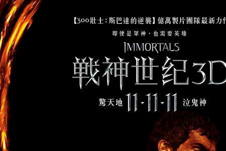 惊天战神下一部叫什么