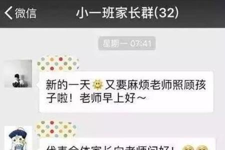 别人说你跟风怎么反驳