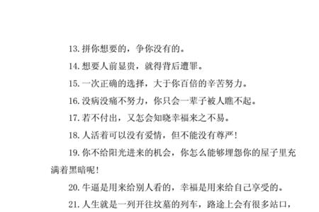 性格太自我的表现