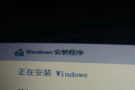 win10安装好之后一直在准备就绪