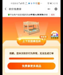 金琥徒长砍头怎样砍及图片