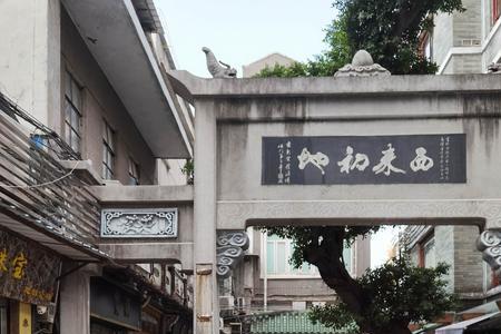 满伯是三伯父吗
