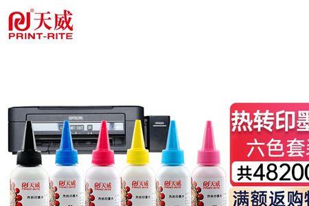 六色墨水哪个颜色消耗更快