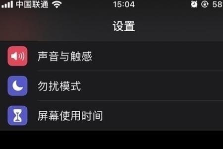 iphone11已与物主锁定怎么激活
