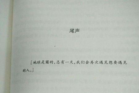 没有有趣的灵魂是什么意思