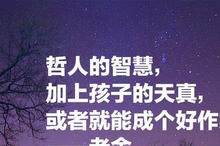 老舍评价女人的句子