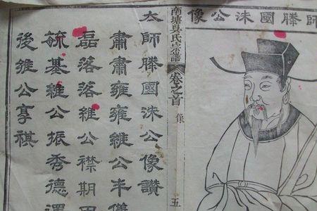 江苏哪里吴姓最多