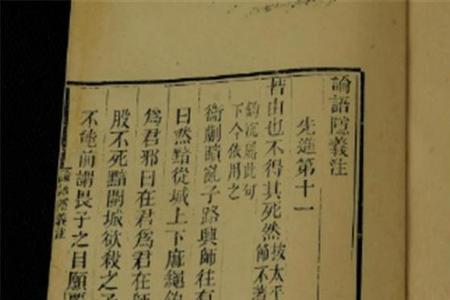 拘急是什么意思