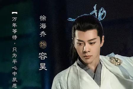 苍兰诀花好月圆夜多久