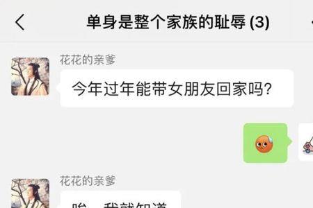 亲戚仇富怎么办