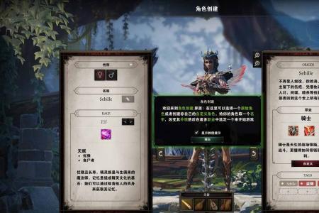 神界原罪2午夜之油的符文顺序