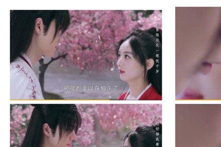 赵关克结婚是第几集
