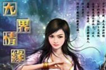 驾校奇缘类型的小说
