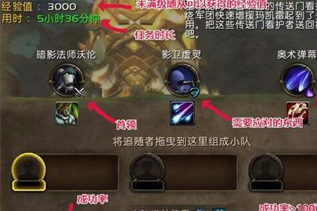 巫妖王德鲁伊专业选择