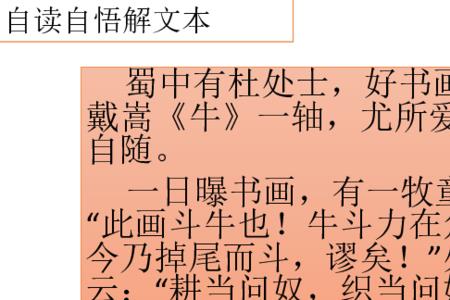 书袋松花牛意思