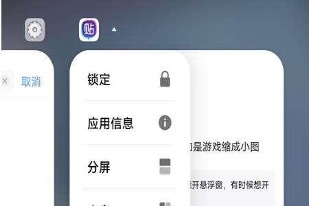 iQOO怎么开启hd