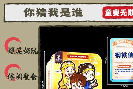 你猜猜怎么幽默回复