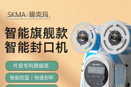 全自动封口机切口故障处理