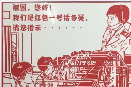 通信兵图片简笔画