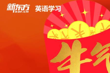 发财日发多少红包