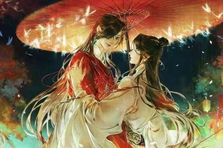 花城爱谢怜到什么程度