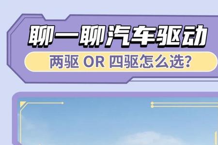 两胠是什么意思
