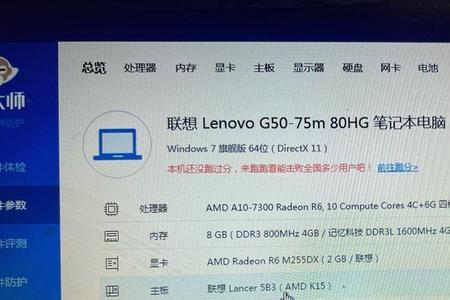 联想g5045恢复出厂设置