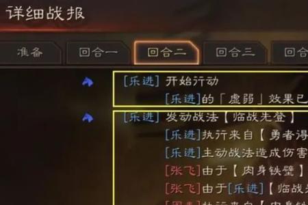 乐进带文武双全有用吗