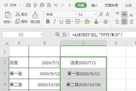 表格内文字隐藏了双击才能出现