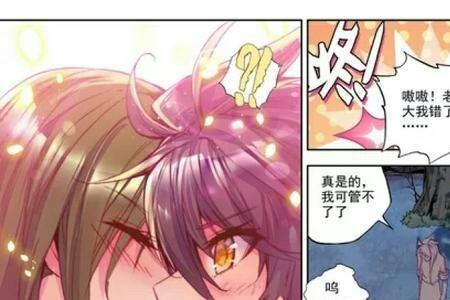 神印王座小说第82章