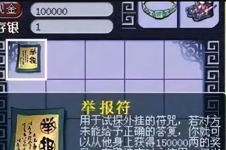 梦幻西游江湖传闻卡牌技巧