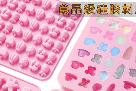 粉色果冻硅胶发黄怎么清洗