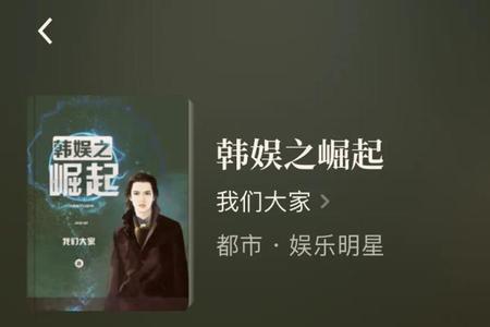 重生华娱当导演的小说
