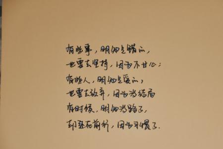 分手最体面的告别句子忘了我吧