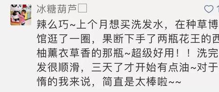 男生说我去洗个头什么意思