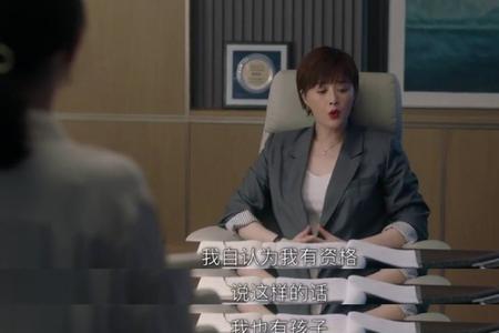 董思佳为什么录用沈慧星