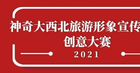 2021江苏十三个市旅游口号