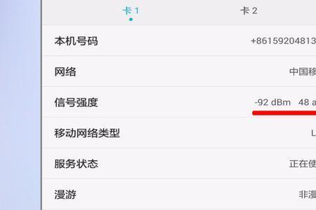 下了西瓜视频之后网速特别卡
