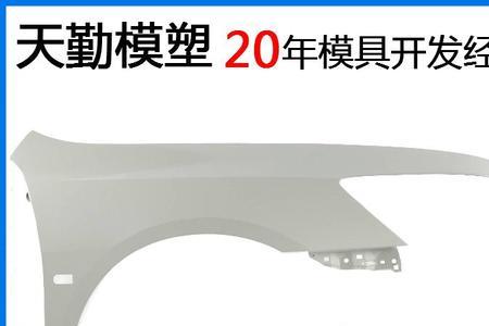 玻璃钢车身优缺点
