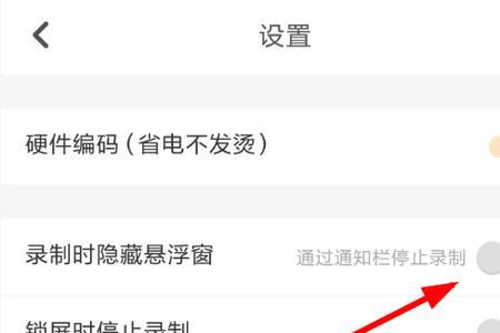 直播伴侣怎么关闭聊天室