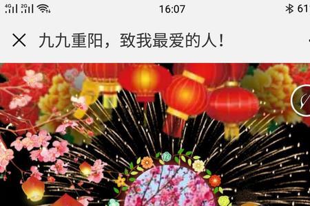 健康安泰什么意思