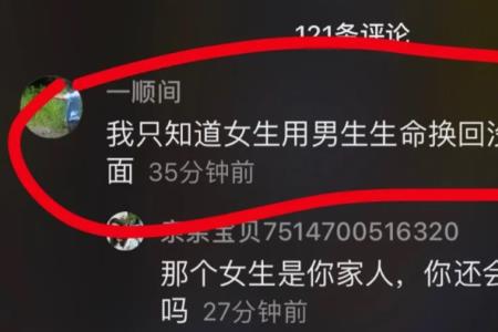 男生换座位换你旁边意味着什么