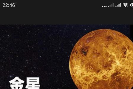 星座与太阳系的距离